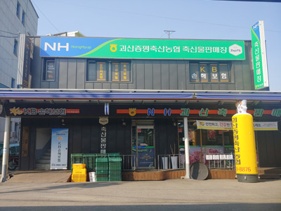 본점 축산물판매장