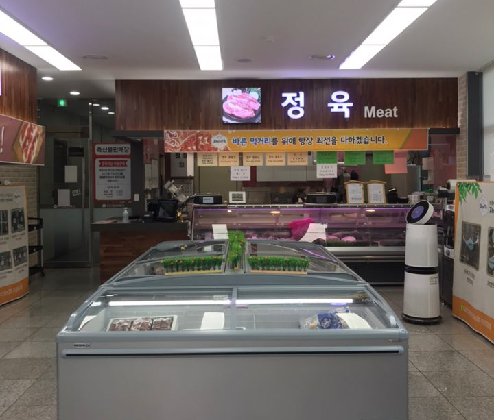 증평지점 축산물판매장